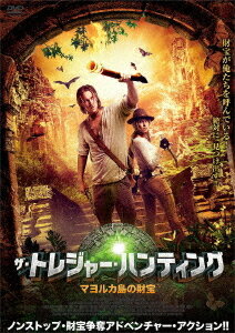 ザ・トレジャー・ハンティング マヨルカ島の財宝[DVD] / 洋画