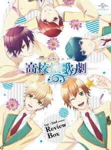 スタミュ 1st～2nd Season Review Box[Blu-ray] / アニメ