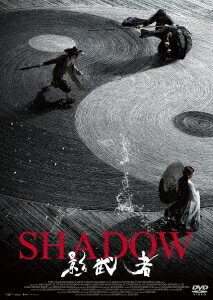 SHADOW 影武者[DVD] / 洋画