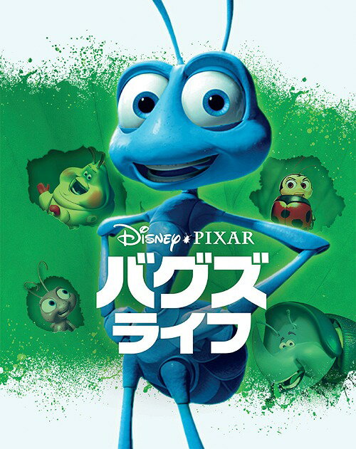 バグズ・ライフ MovieNEX[Blu-ray] アウターケース付 [Blu-ray+DVD] [期間限定版] / ディズニー