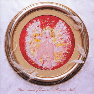 harmonies of heaven[CD] / 伊藤真澄