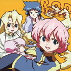 R.O.D -THE CD-[CD] / ドラマCD (斎藤千和、平田宏美、菊地祥子、他)