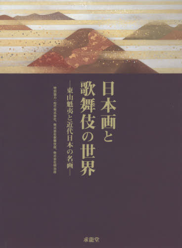 ܲȲ 컳Фȶܤ̾[/] / ĵ/蹽ɮԽ