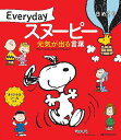 ߂ EverydayXk[s[ Co錾t[{/G] (^) (J_[) / JTBpubVO