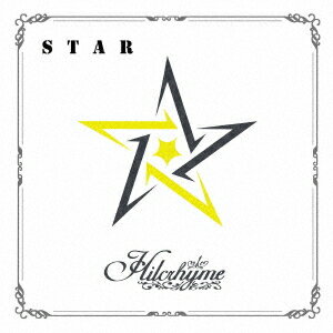 STAR ～リメイクベスト3～[CD] [通常盤] / Hilcrhyme