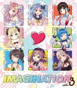 IMAGINATION[CD] vol.3 [数量限定盤] / 犬山たまき、愛宮みるく、周防パトラ、鈴鹿詩子、鈴原るる、宗谷いちか、角巻わため、夏色まつり