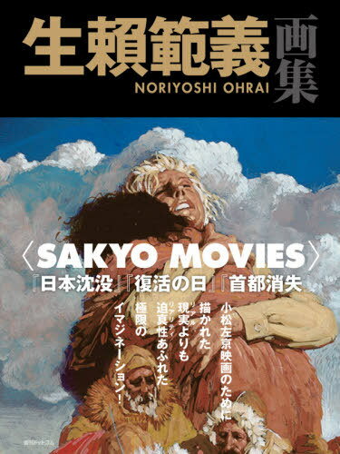 ϵ轸SAKYO MOVIES[/] / / ϵ/