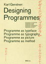 デザイニング プログラム / 原タイトル:DESIGNING PROGRAMMES 原著復刻版の翻訳 本/雑誌 / カール ゲルストナー/著 ラース ミュラー/編集 永原康史/監訳 ヤーン フォルネル/訳