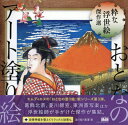 商品画像2