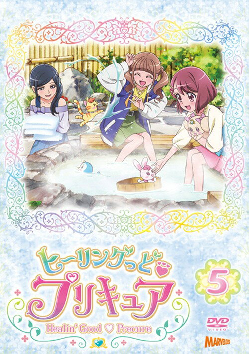 ご注文前に必ずご確認ください＜商品説明＞テレビ朝日系列で放送のアニメ『ヒーリングっどプリキュア』DVD第5巻。 地球を癒やし”お手当て”してきた秘密の世界【ヒーリングガーデン】が、地球をむしばみ病気にしようとする【ビョーゲンズ】の襲撃にあって危機に陥ったため、地球が大ピンチに! このピンチを救うため、逃げのびた3人の”地球のお医者さん見習い”であるヒーリングアニマルたちが、”ヒーリングガーデンの王女”で【特別なちから】を持ったラテとともに、パートナーを探しにやって来た! 3人の普通の女の子が彼らと出会うことでプリキュアに変身し、ビョーゲンズに立ち向かう!＜収録内容＞ヒーリングっど□プリキュア＜アーティスト／キャスト＞河野ひより(演奏者)　伊藤静(演奏者)　安元洋貴(演奏者)　戸田恵子(演奏者)　武田華(演奏者)　依田菜津(演奏者)　保志総一朗(演奏者)　田村睦心(演奏者)　寺田志保(演奏者)　東堂いづみ(演奏者)　白石晴香(演奏者)　加隈亜衣(演奏者)　悠木碧(演奏者)　金田アキ(演奏者)＜商品詳細＞商品番号：PCBX-51835Animation / Healin’ Good PreCure Vol.5メディア：DVD収録時間：72分リージョン：2カラー：カラー発売日：2020/10/21JAN：4535506723581ヒーリングっどプリキュア[DVD] vol.5 / アニメ2020/10/21発売