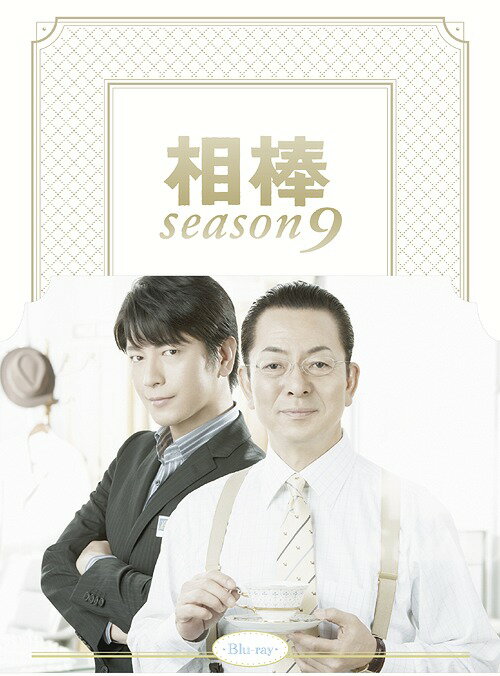  season9[Blu-ray] ֥롼쥤BOX / TVɥ