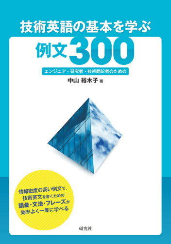 ѱѸδܤؤʸ300 󥸥˥ԡԤΤ[/] / 滳͵ڻ/