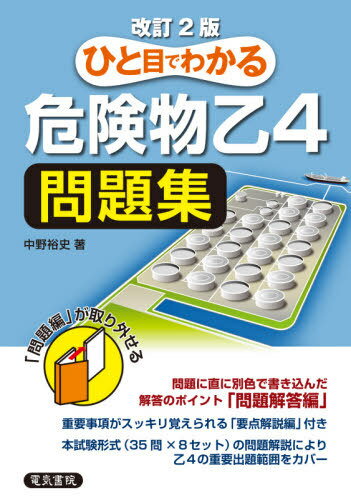 ҤܤǤ狼ʪ4꽸[/] / ͵/