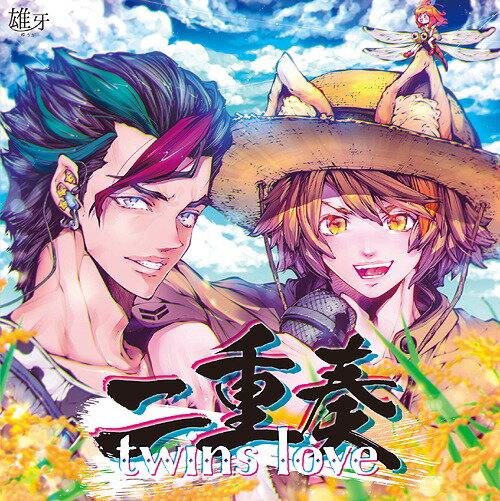 dt -twins love-[CD] / h}CD (vA떟ƃsNsN搶)