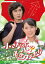 ¤̾饤֥꡼ 85 ΤΤ[DVD] 쥯DVD [HDޥ] / TVɥ