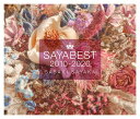 佐咲紗花 10th Anniversary Best Album 「SAYABEST 2010-2020」[CD] / 佐咲紗花