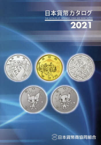 ܲʾ 2021[/] / ܲʾƱȹ/Խ