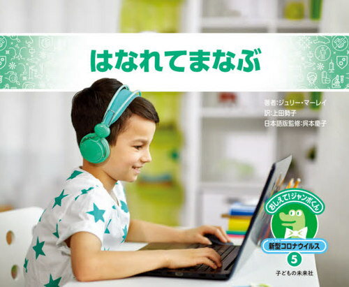 !ܤ󿷷ʥ륹 5 / ȥ:Distance Learning[/] / / ܷĻ/ܸǴƽ