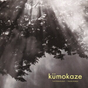 kumokaze[CD] / 七ッ谷ゆみ+法橋泰子