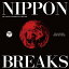 NIPPON BREAKS (NON STOP-MIX)[CD] / MURO