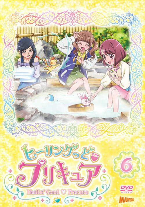 プリキュア ヒーリングっどプリキュア[DVD] vol.6 / アニメ