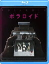 ご注文前に必ずご確認ください＜商品説明＞[デリシャス★チョイス] 『IT/イット ”それ”が見えたら、終わり。』の製作陣によるホラー。 SNS世代のバードたちは、偶然手に入れた年代物のポラロイドカメラに夢中になるが、撮影された友人が悲惨な死を遂げ・・・。＜収録内容＞ポラロイド＜アーティスト／キャスト＞キャサリン・プレスコット(演奏者)＜商品詳細＞商品番号：GABSX-2243Movie / Polaroidメディア：Blu-ray収録時間：88分リージョン：A発売日：2020/12/25JAN：4589921412438ポラロイド[Blu-ray] / 洋画2020/12/25発売