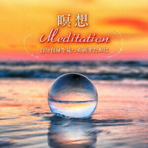 瞑想 Meditation～自分自身を見つめ直すために。静寂なるクリスタルボウル ヒーリング CD / 石塚麻実