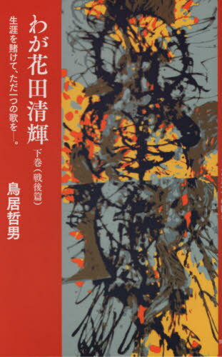 郎  [/] / Ļů/