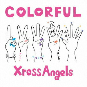 ご注文前に必ずご確認ください＜商品説明＞XrossAngels初のオリジナル曲オムニバス・アルバム。おみゆか、AKI、RUCO、ねこきちリンディ、里香茶夢 5人のオリジナル曲を収録! J-pop、Rock、New MUSIC、Hard Rock、演歌さまざまなカラフルな曲調の5曲を収録。全曲MAKOTO777プロデュース。ジャケットには、XrossAngelsメンバーのAyaka Brandyのデザイン画を起用! DVD付き。＜アーティスト／キャスト＞XrossAngels(演奏者)＜商品詳細＞商品番号：XACR-3XrossAngels / Colorful [w/ DVD Limited Edition / Type A]メディア：CD発売日：2020/12/01JAN：4562265505080Colorful[CD] [DVD付初回限定盤 A] / XrossAngels2020/12/01発売