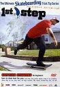 楽天ネオウィング 楽天市場店1st step Skateboarding for beginners （ファースト ステップ スケートボード入門）[DVD] / スポーツ