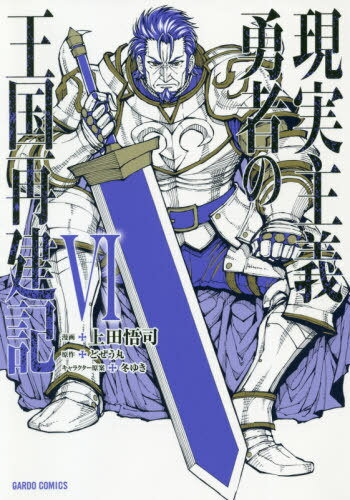 ͥ ŷԾŹ㤨ָ¼ͦԤβƷ[/] 6 (ɥߥå (ߥå / ĸ/̡ ɤ/ ߤ椭/饯ơפβǤʤ726ߤˤʤޤ