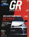 GR magazine 5[本/雑誌] (CARTOP) / 交通タイムス社