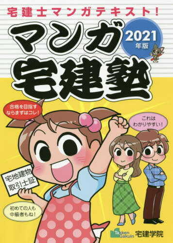 ޥ 2021ǯ[/] (餯餯Υ꡼) / ر/