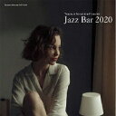 寺島靖国プレゼンツ Jazz Bar 2020 CD / オムニバス