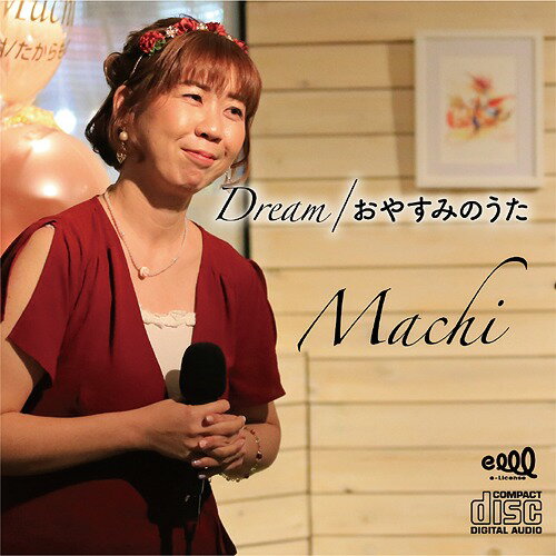 Dream/おやすみのうた[CD] / Machi