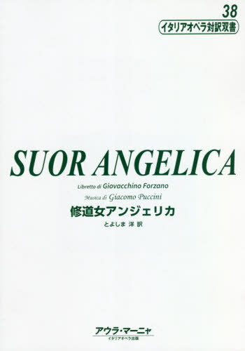 ͥ ŷԾŹ㤨ֽƻ󥸥ꥫ[/] (ꥢڥн / GiovacchinoForzano/ܡ ץå/ Ȥ褷/פβǤʤ1,320ߤˤʤޤ