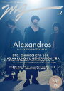 MG 本/雑誌 No.2 【表紙 巻頭】 Alexandros (単行本 ムック) / 東京ニュース通信社