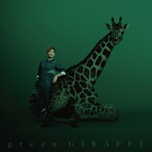 green GIRAFFE[CD] / 米倉利紀