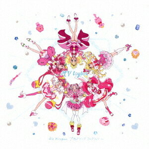 MY toybox Rie Kitagawa プリキュアソングコレクション～[CD] [CD+DVD] / 北川理恵