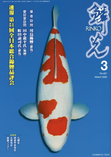 ڸ 2020-3[/] / ܶ޽