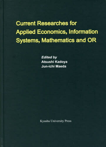 Current Researches for Applied Economics Information Systems Mathematics and OR[本/雑誌] (Series of Monographs of Contemporary Social Systems Solutions Volume11) / AtsushiKadoya/〔編〕 Jun‐ichiMaeda/〔編〕
