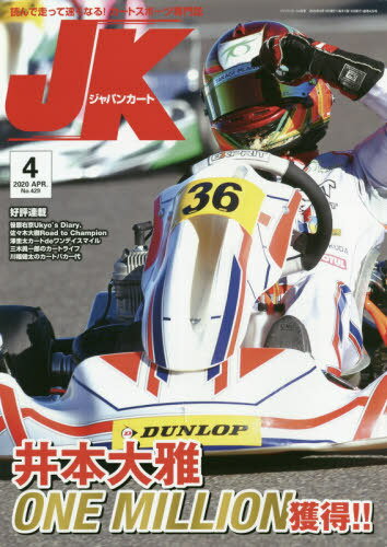ѥ󥫡 2020ǯ4[/] / ơ