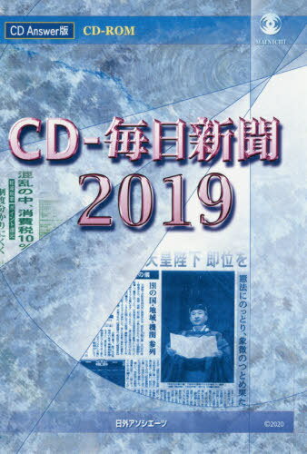 CD-ROM 19 CD-ʹ[/] (CD) / 