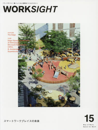 WORKSIGHT 15[/] / 