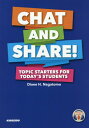 Chat and Share Topic Starters for Today’s Students 話してみよう トピックベースの英会話 本/雑誌 解答 訳なし / DianeH.Nagatomo/著