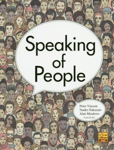 Speaking of People 人とつながる英語コミュニケーション[本/雑誌] [解答・訳なし] / P.ビンセント/他著 中里菜穂子/他著 1