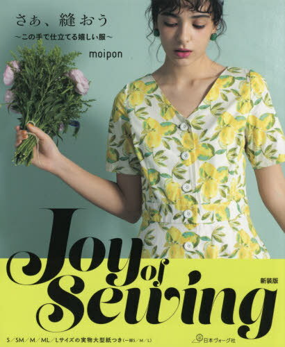 Joy of Sewing AD ̎ŎdĂ[{/G] / moipon/