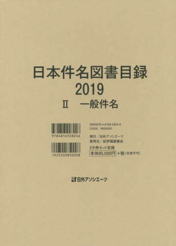 19 ܷ̾޽Ͽ 2[/] / ĳ/Խ