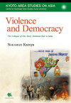 Violence and Democracy The Collapse of One‐Party Dominant Rule in India[本/雑誌] (KYOTO AREA STUDIES ON ASIA VOLUME27) / NAKAMIZOKazuya/〔著〕