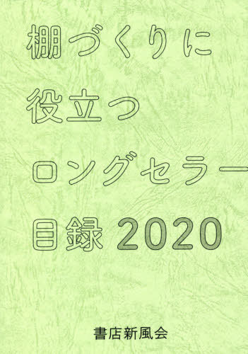 20 êŤΩĥ󥰥顼Ͽ[/] / Ź/Խ